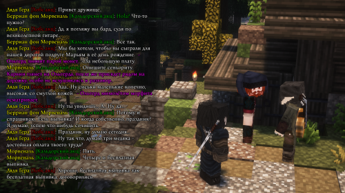 Весёлая нарезка морфита (1)