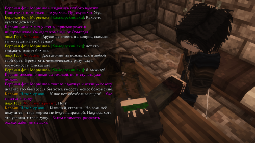 Весёлая нарезка морфита (3)