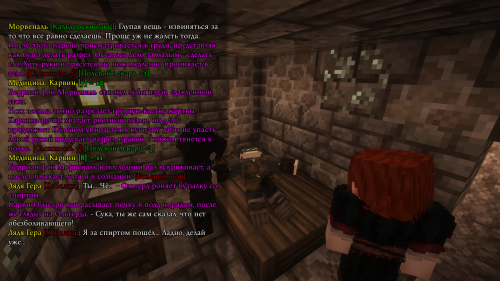 Весёлая нарезка морфита (4)