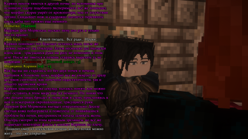 Весёлая нарезка морфита (5)