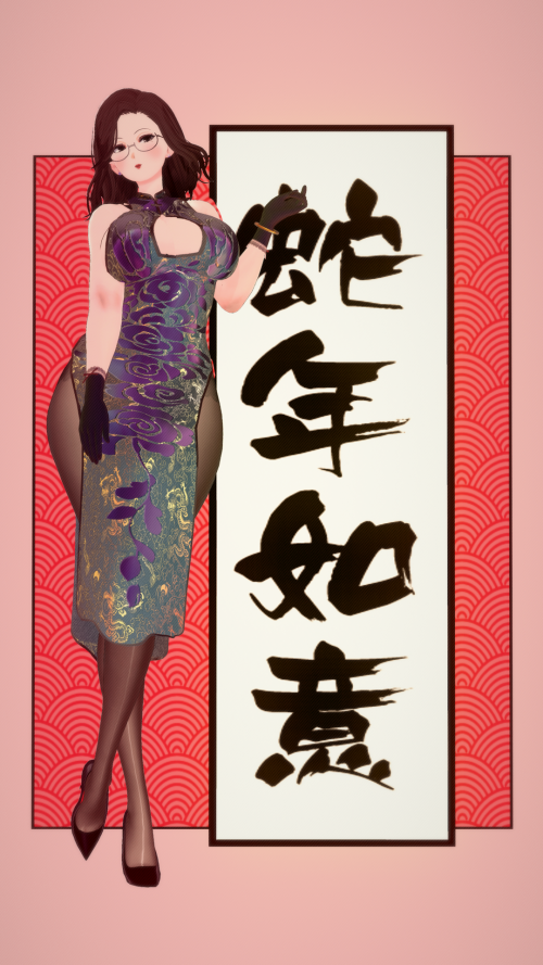 126585643 p1 春节快乐2025～ 春節おめでとうございます～ ② waifu2x 1x 21n png