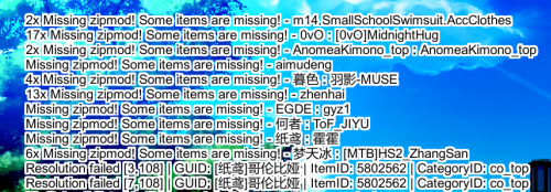 Koikatu 2026 02 18 19 16 26 UI