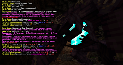 месть ситхов три