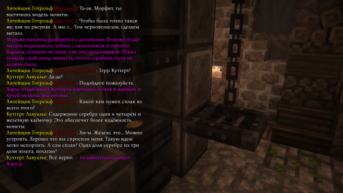 Производство монет (5)