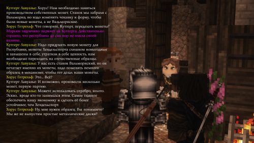 Производство монет (1)