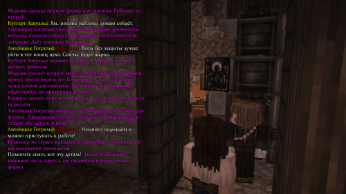 Производство монет (7)