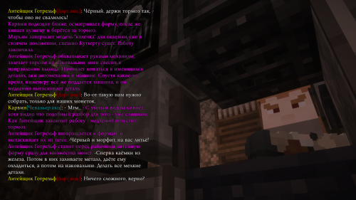 Производство монет (8)