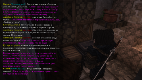 Производство монет (11)