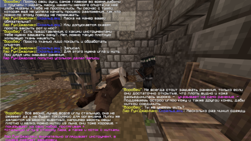 СС на лекаря 2 ч1