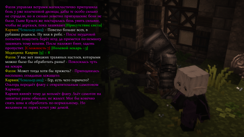 Бой с культистами (3)