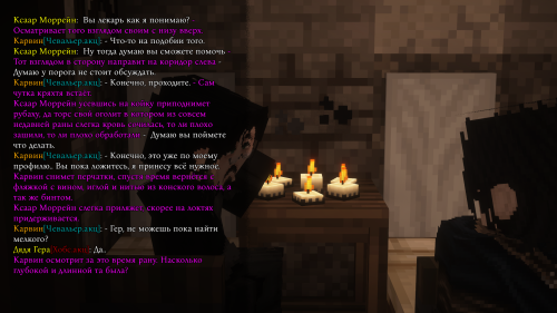 Первый урок Фалько (1)