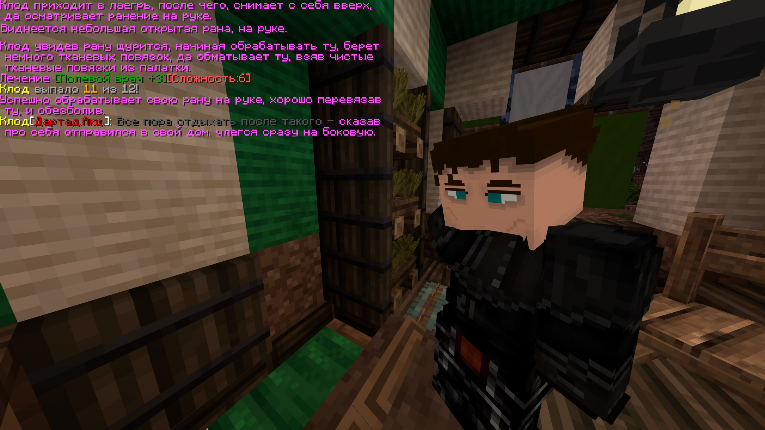 Врачеватель Врачеватель