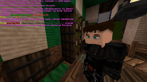 Врачеватель