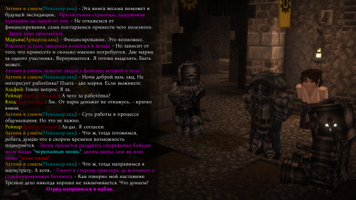 Дорпатские мобики против +12 чудища (2)