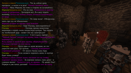 Дорпатские мобики против +12 чудища (3)