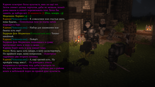 Бой с культистами (2)