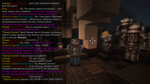 Дорпатские мобики против +12 чудища (6)