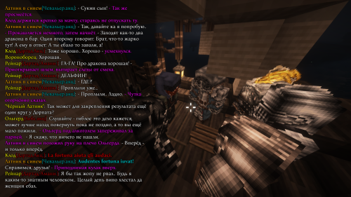 Дорпатские мобики против +12 чудища (7)