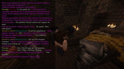 Дорпатские мобики против +12 чудища (4)