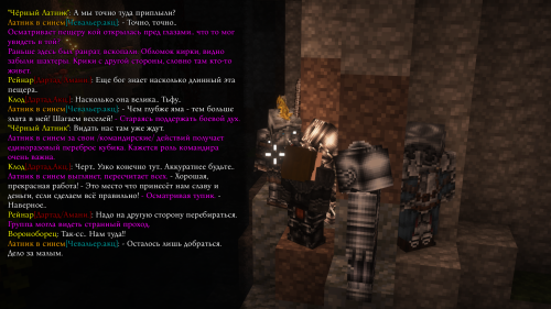 Дорпатские мобики против +12 чудища (9)