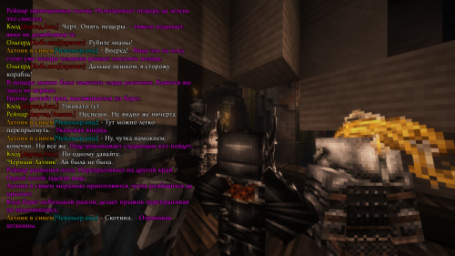 Дорпатские мобики против +12 чудища (8)