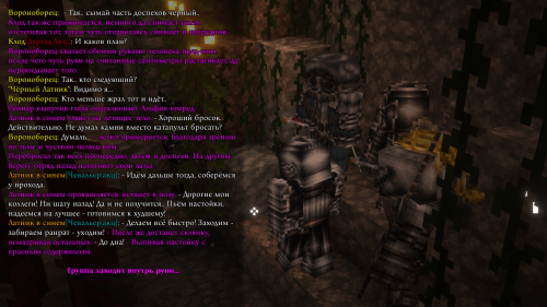 Дорпатские мобики против +12 чудища (10)