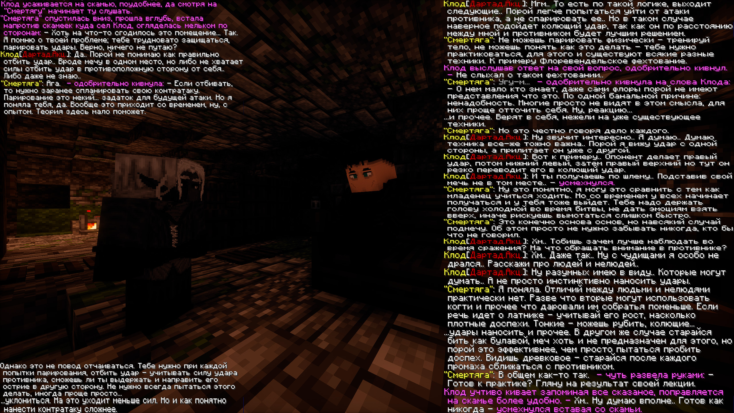 Урок теория Урок теория