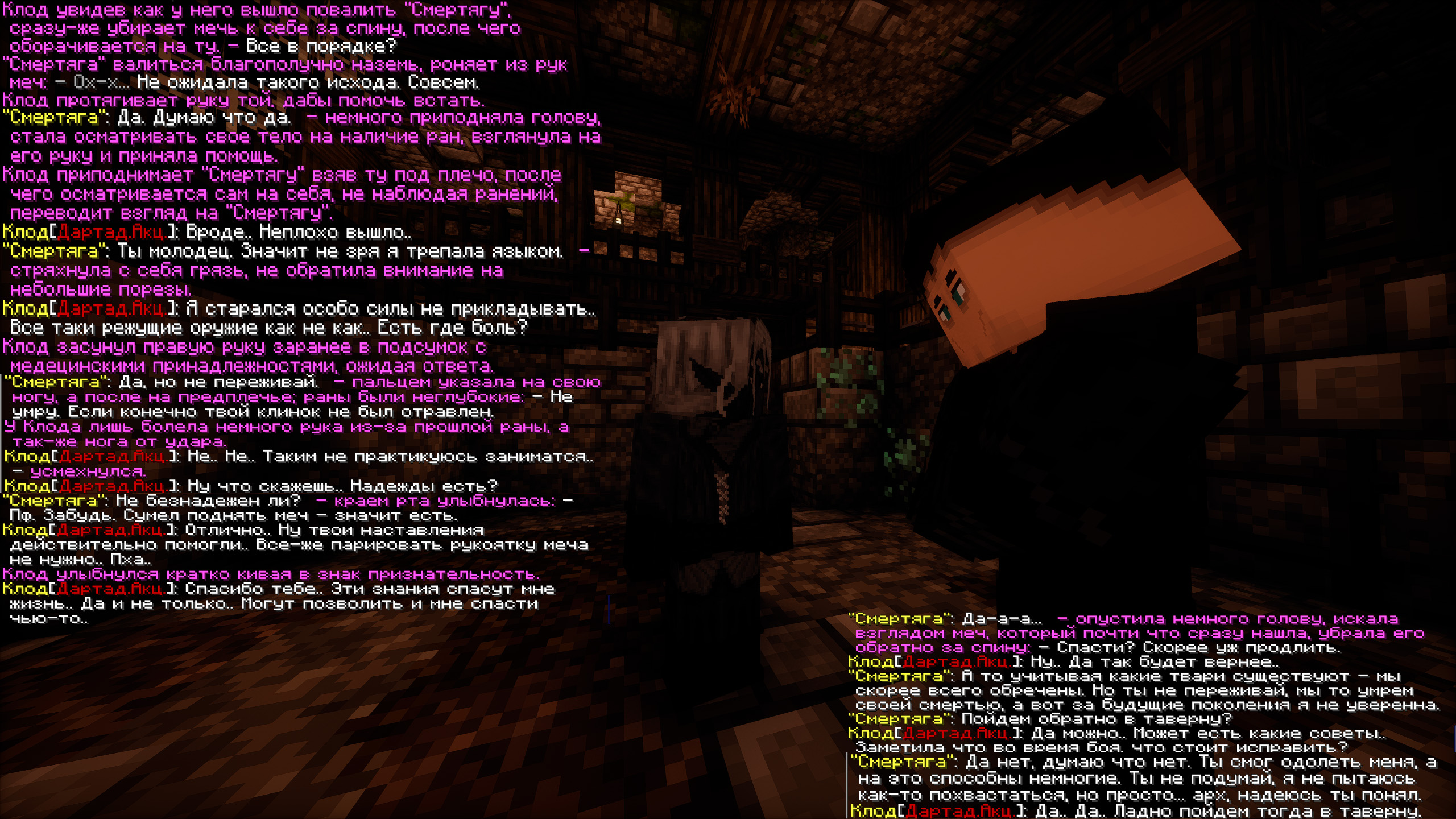 Завершение Завершение