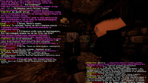 Завершение