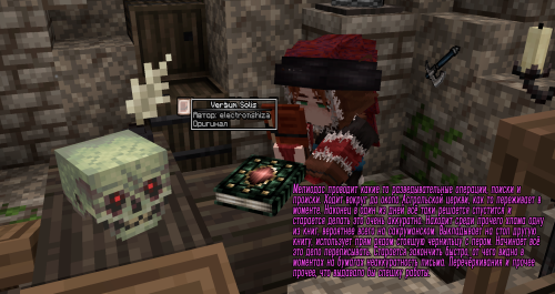 асграальская1