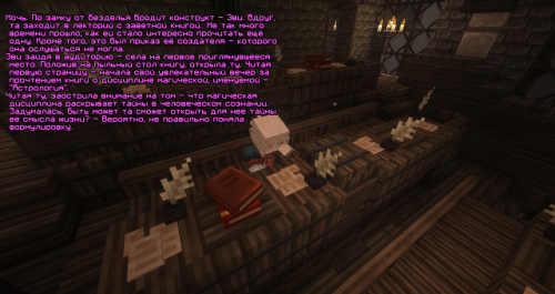 Книга астролог 1