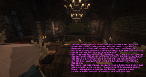 Книга основ 2