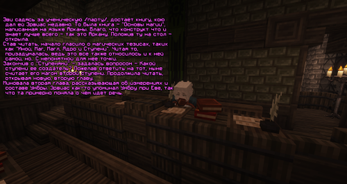 Книга основ 1