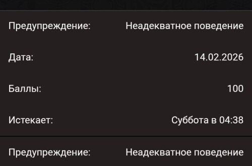 Screenshot 20260312 185309~2