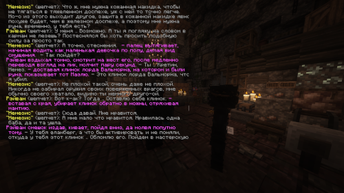 Снимок экрана 2026 03 12 185541