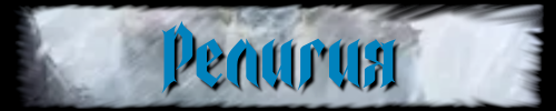 Йотлунд4