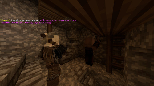 Хавис Добывает