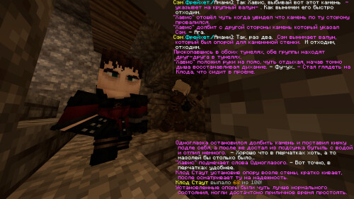 Встреча в тунеле