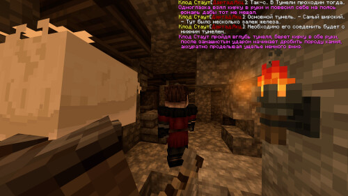 Клод и Эрвин