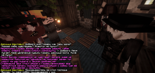 узы 1 часть 1