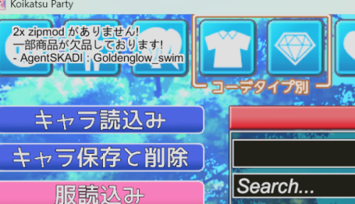 スクリーンショット 2026-03-20 012446