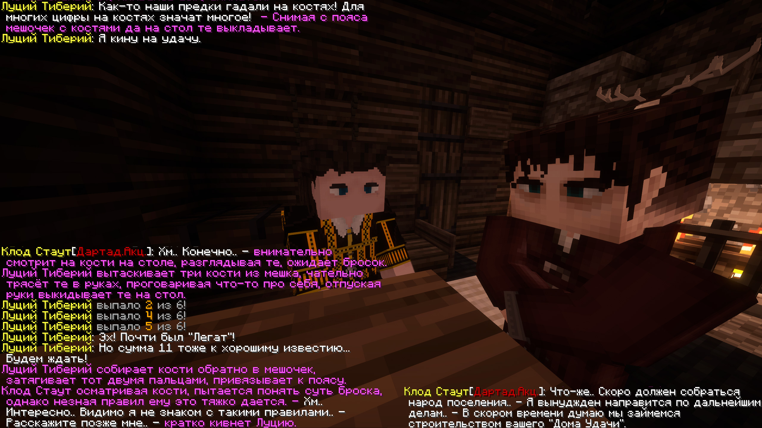 Договорились