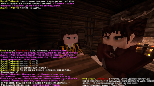 Договорились