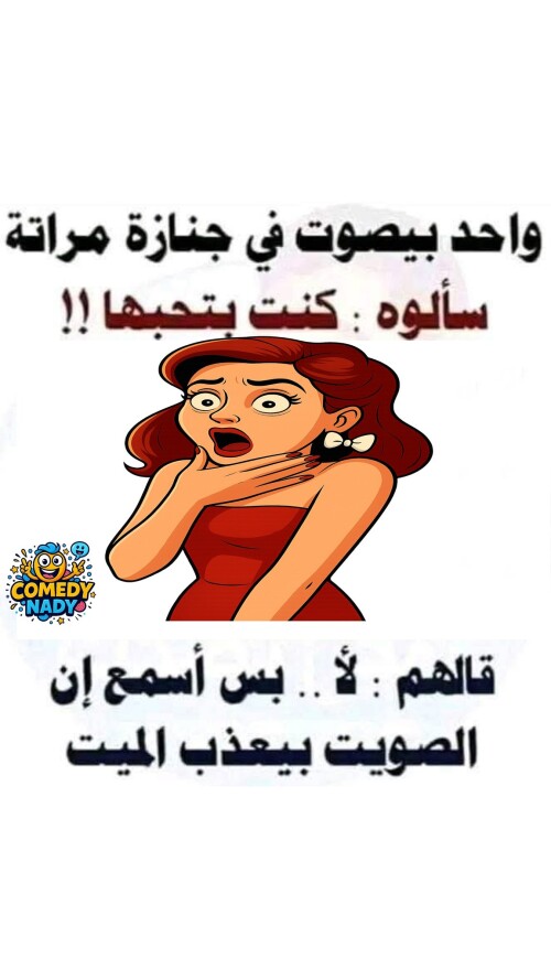 544907283 1106561651606429 4943954092518365845 n