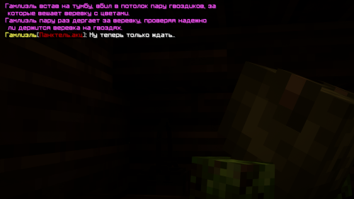 сушка трав2