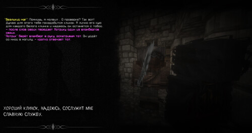 Передача фламберга