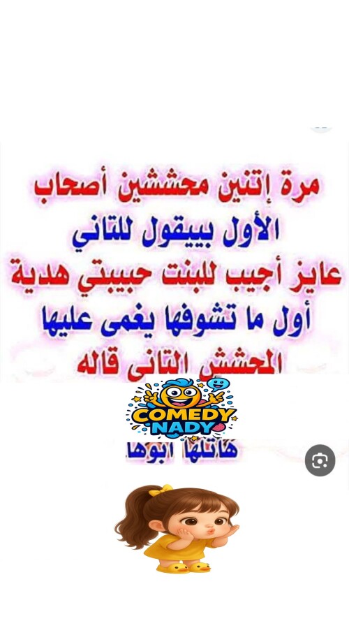 545029646 1107555081507086 1592629951341405450 n