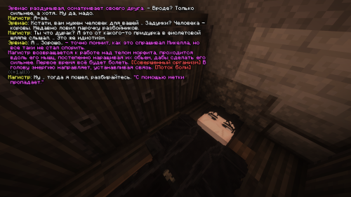 Снимок экрана 2026 04 01 122539