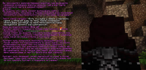 Контрактик