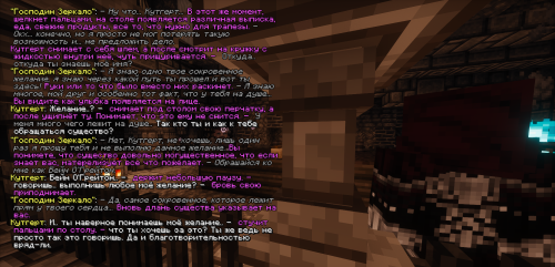 Контрактик4